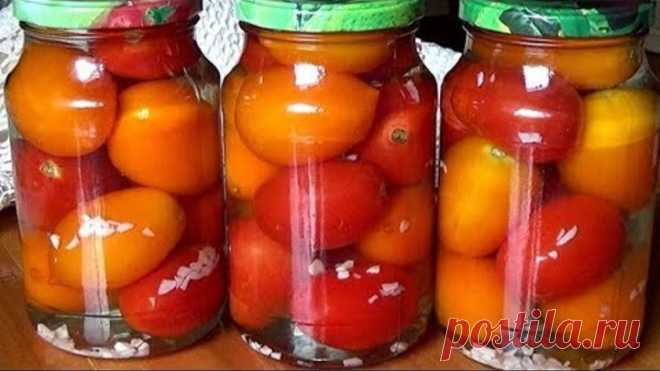 Мы вмиг съели эти помидоры и выпили рассол до капельки Очень вкусные помидоры на зиму