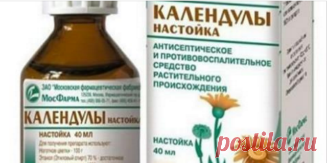 7 ЧУДО СРЕДСТВ Есть еще один способ всегда оставаться красивыми, не тратя на это огромные деньги. Когда пойдете в аптеку за каплями от насморка, обратите внимание на нехитрый аптечный ассортимент – часто за