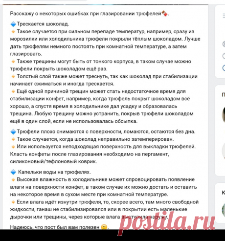 Скриншот-25-09-2025 20:54:48.jpg