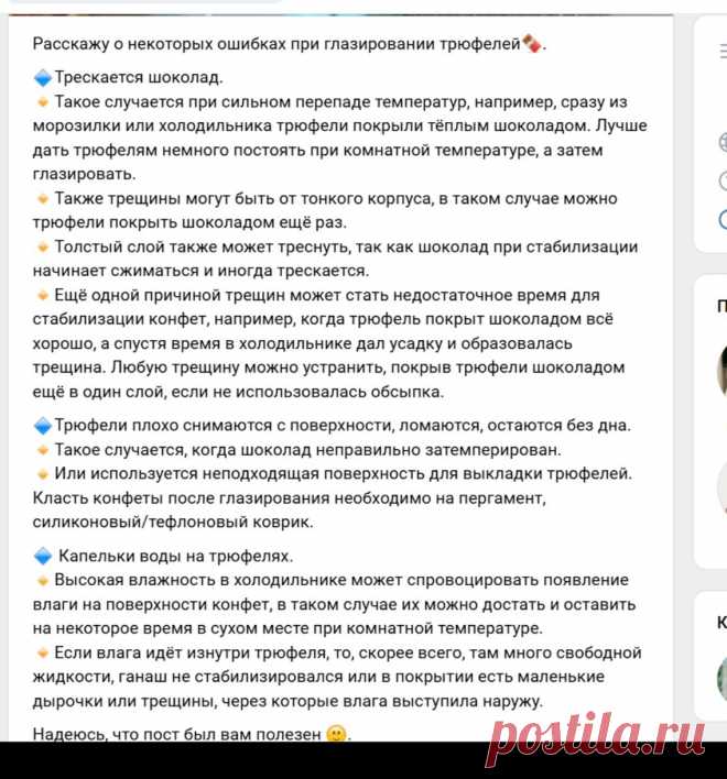 Скриншот-25-09-2025 20:54:48.jpg