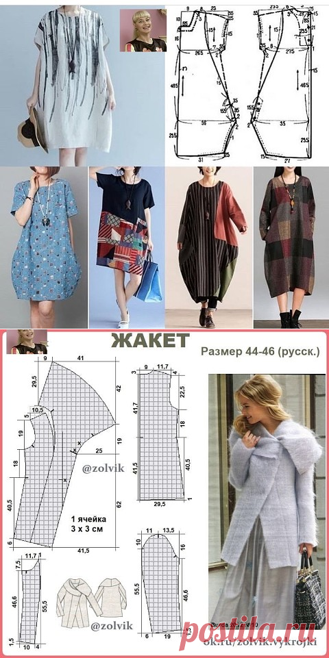 Комментарии к теме