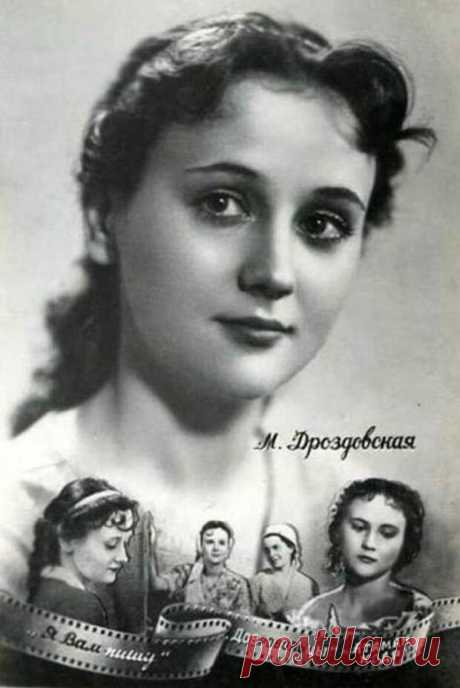 Микаэла Дроздовская