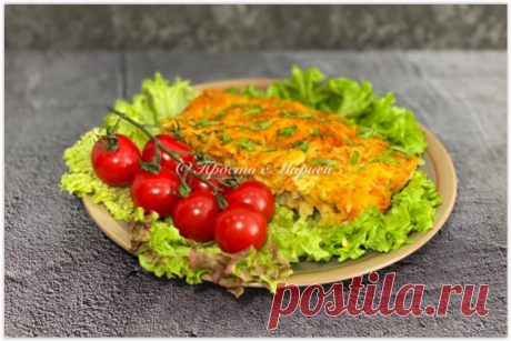 Открыла супер вкусный способ приготовления минтая под шубой из крабовых палочек!