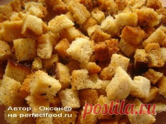 Домашние сухарики к пиву