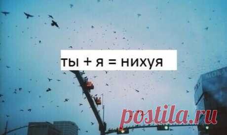 Я не хочу увидеть сны, не нужно больше красоты
Во сне мы снова будем рядом... А утром где ты?
И снова грудь сожмут тиски... Я не смогу! Я не готов!
Я не хочу увидеть сны! И я прошу: "Не надо снов.."