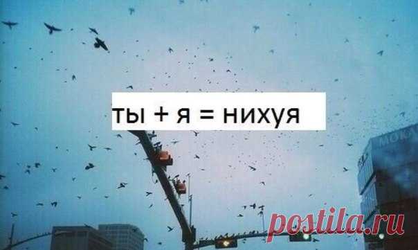 Я не хочу увидеть сны, не нужно больше красоты
Во сне мы снова будем рядом... А утром где ты?
И снова грудь сожмут тиски... Я не смогу! Я не готов!
Я не хочу увидеть сны! И я прошу: "Не надо снов.."