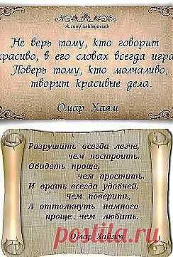 Одноклассники