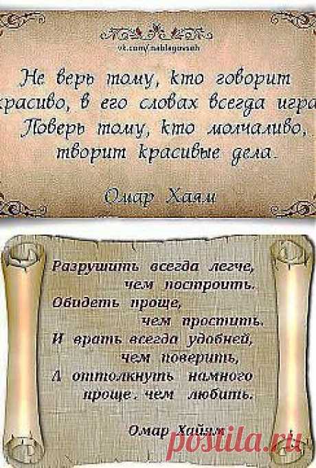 Одноклассники