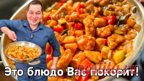 Эту курицу на сковороде хочется готовить снова и снова! Рассыпчатый рис и Курица в соусе на ужин!!! Для вкусного ужина:Рис 1 стаканВода 1 3/4 стаканаКуриная грудка 2 штукиКукурузный крахмал 1 столовая ложкаМука 1 столовая ложкаБелок 1 штукаБелый перецВода 2 столовые ложкиСольСоус рецепт:Кетчуп 3 столовые ложкиСоевый соус 1 столовая ложкаРисовый уксус 1 столовая ложкаСок...