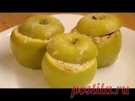Яблоки запечённые - видео рецепт | Домохозяйки