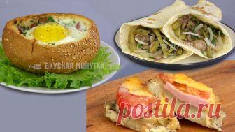 Рецепты бутербродов