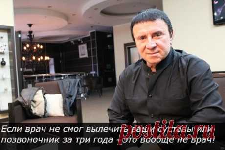 «Я назову 22 универсальных способа лечения суставов, даже если вам стукнуло 50 лет!» - о болезнях и трудностях зрелого возраста рассказывает доктор медицинских наук, народный целитель, Анатолий Кашпировский
«Запомните простую истину, и никого не слушайте: суставы поддаются лечению всегда, даже в самой глубокой старости»
Этот доктор заявляет, что вылечит 18-летний остеохондроз за пару месяцев. Что полностью излечит древнюю бабушку с самым запущенным артритом за 78 дней. А б...