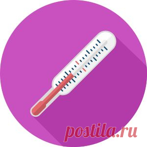Рассчитать больничный