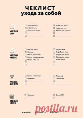 (67) Pinterest