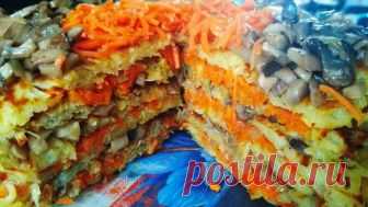 Картофельный торт с грибами и морковью Этот тортик вне всякого сомнения полюбится всей Вашей семье и станет частым гостем на Вашем столе! Торт не требует пропитки, можно сразу угощаться. Отлично режется, не рассыпается. Сытный, сочный, мягкий и потрясающе вкусный торт...