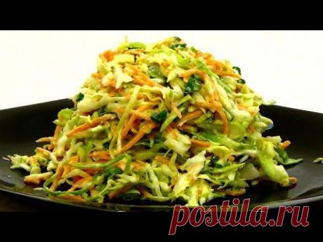 Салат Коул слоу (Cole slaw) - YouTube