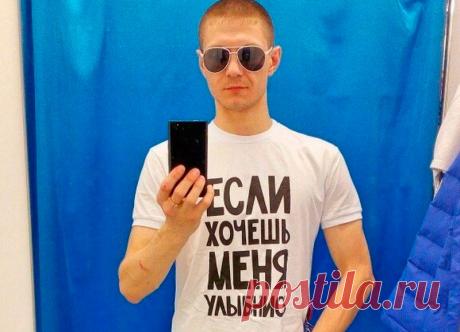 Чудики из социальных сетей (30 фото)