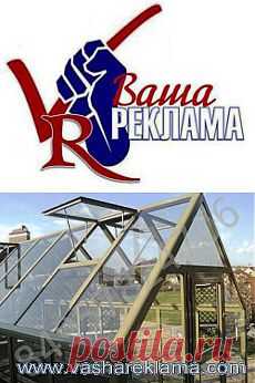 Теплицы Люкс. в разделе "Товары народного потребления / Прочее", Москва