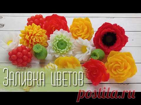 Советы по заливке цветов из мыла