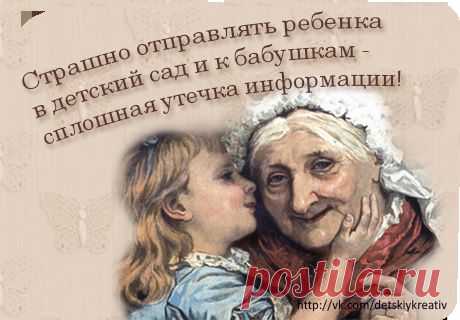 Детские цитаты, фотографии детей