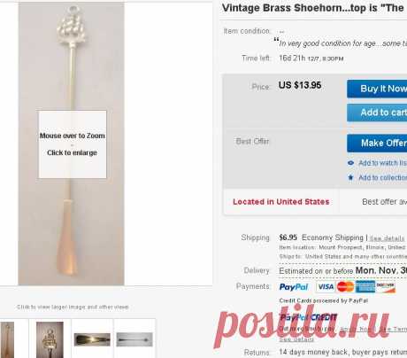Vintage Brass Shoehorn...top is &quot;The Victory&quot; Royal Navy ship....has a hang hook