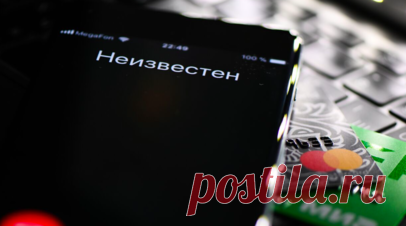 Мошенники звонят россиянам якобы от службы доставки и сотрудников Роскомнадзора. В Роскомнадзоре рассказали, что в 2025 году мошенники начали активно применять многоэтапную схему обмана россиян со звонками якобы от службы доставки, а затем сотрудников ведомства. Читать далее