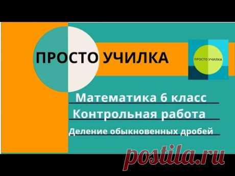 Мне одной кажется, что это чересчур? Новые предметы в школе | Просто училка | Яндекс Дзен