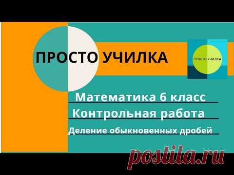 Мне одной кажется, что это чересчур? Новые предметы в школе | Просто училка | Яндекс Дзен