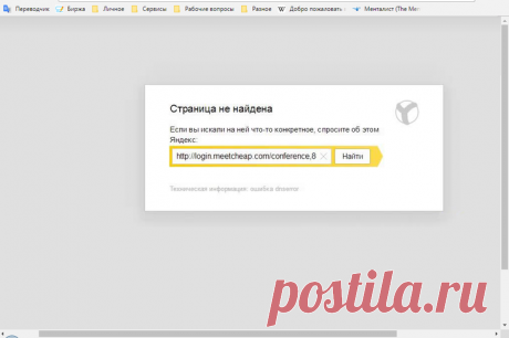 Ошибка DNSerror: рассказываем о способах устранения проблемы — эффективные решения
