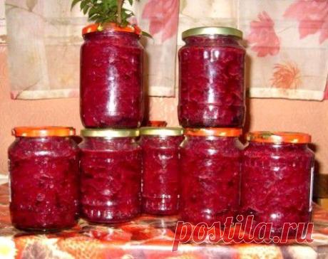 Заправка для борща на зиму