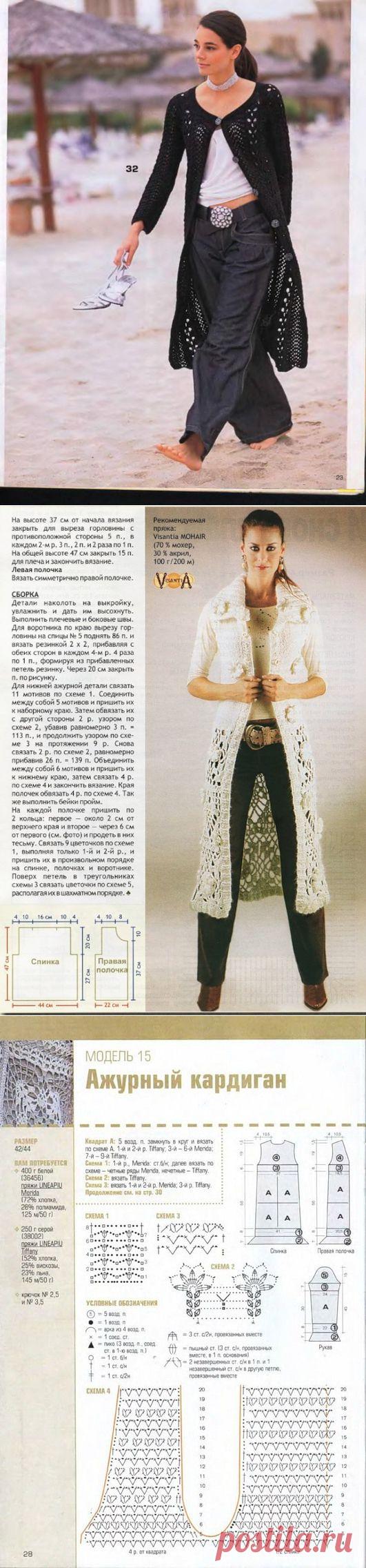 Вязаные пальто и кардиганы