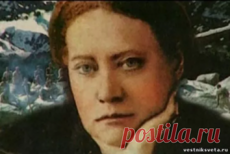 ЕЛЕНА БЛАВАТСКАЯ МЕДИУМ И ПРЕДСКАЗАТЕЛЬНИЦА - В ПОИСКАХ ИСТИНЫ. | ЭЗОТЕРИКА 21 ВЕКА | Яндекс Дзен