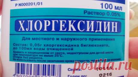 ПРОСТОЕ РЕШЕНИЕ ПРОТИВ ЗАПАХА ПОТА