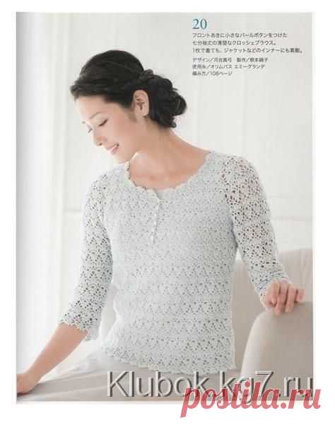 Топ от мастерицы