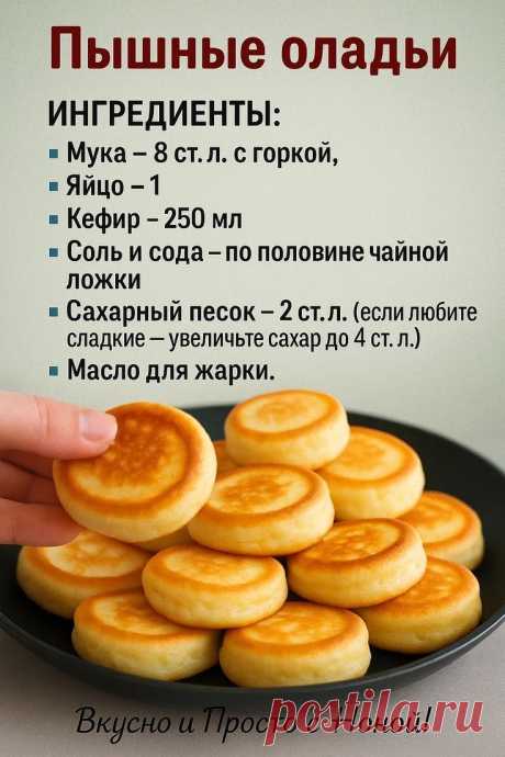 Пин на доске Еда