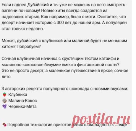 Скриншот-23-06-2025 20:25:26.jpg