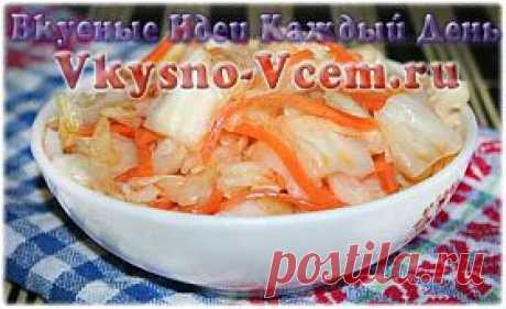 Капуста маринованная быстрая. Правильный выбор закуски — это капуста! Маринованная, быстрая, вкусная — идеальное блюдо на все времена: в праздники или на каждый день! Даже рассол из-под нее получается настолько вкусным, что его хочется выпить. «Хрустящая», в меру острая заготовка капусты на зиму полюбилась многим хозяйкам.