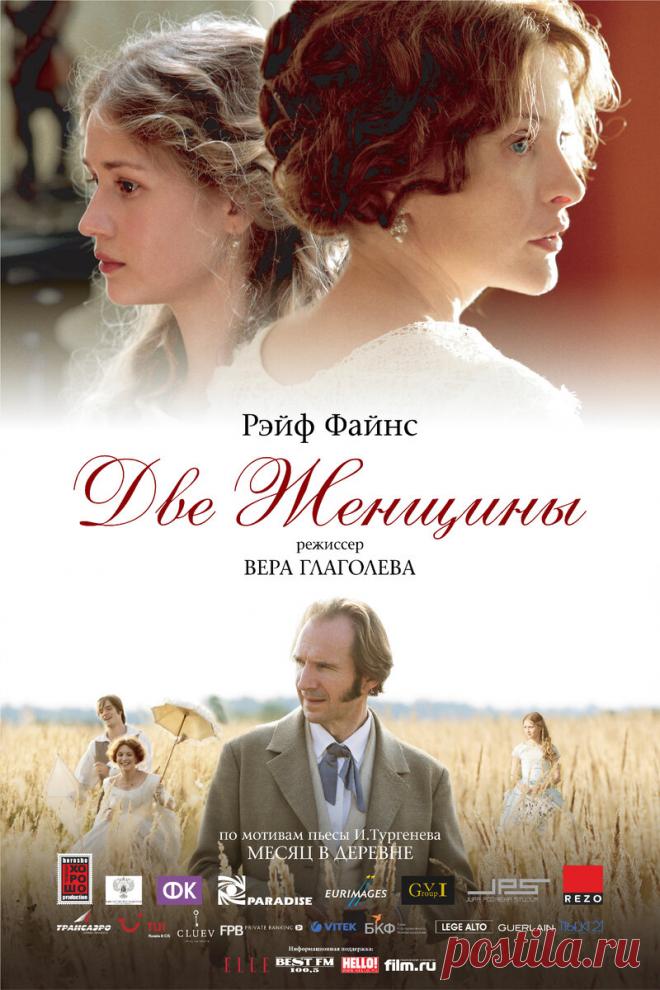 Ослепительные экранизации русской классики | Екатерина Агаркова | Дзен