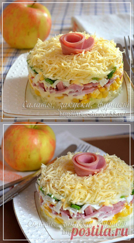 Вкусный салатик с сельдереем