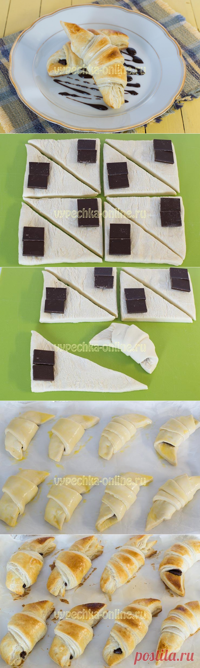 ✔️Круассаны из слоёного теста с шоколадом — рецепты с фото пошагово в духовке