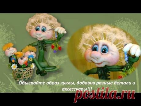 Светлана Исаева