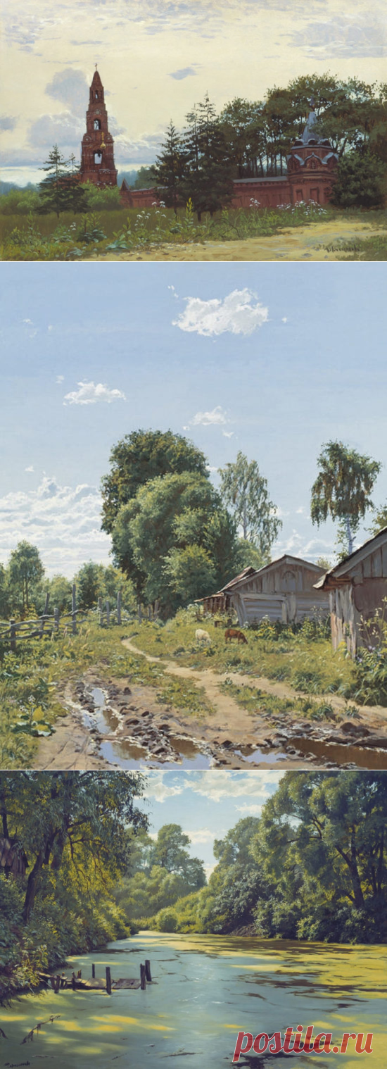 Пейзажи художника Андрея Герасимова