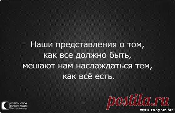 виликии слова