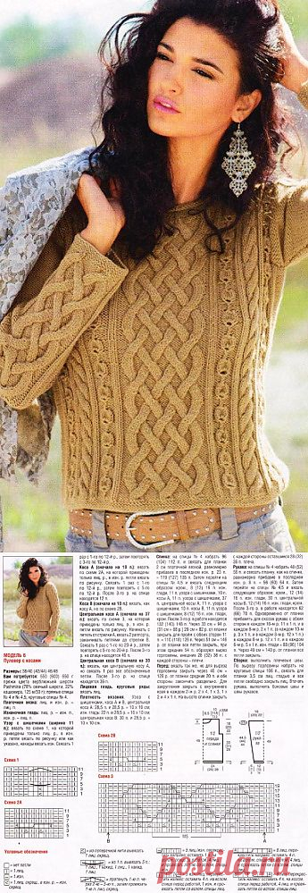 Короткий пуловер спицами