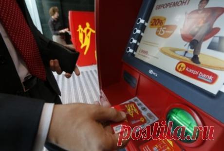 Kaspi bank прокомментировал обвинения в свой адрес — Деловой портал Капитал.кз