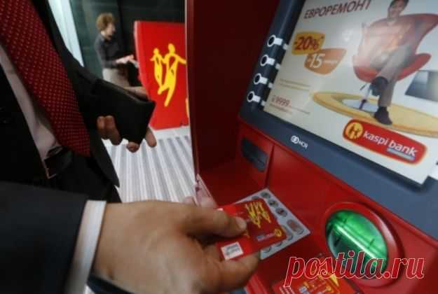Kaspi bank прокомментировал обвинения в свой адрес — Деловой портал Капитал.кз