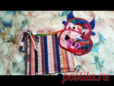 Лоскутный карман на кухонном фартуке с символом Нового года бычком Красавчиком...