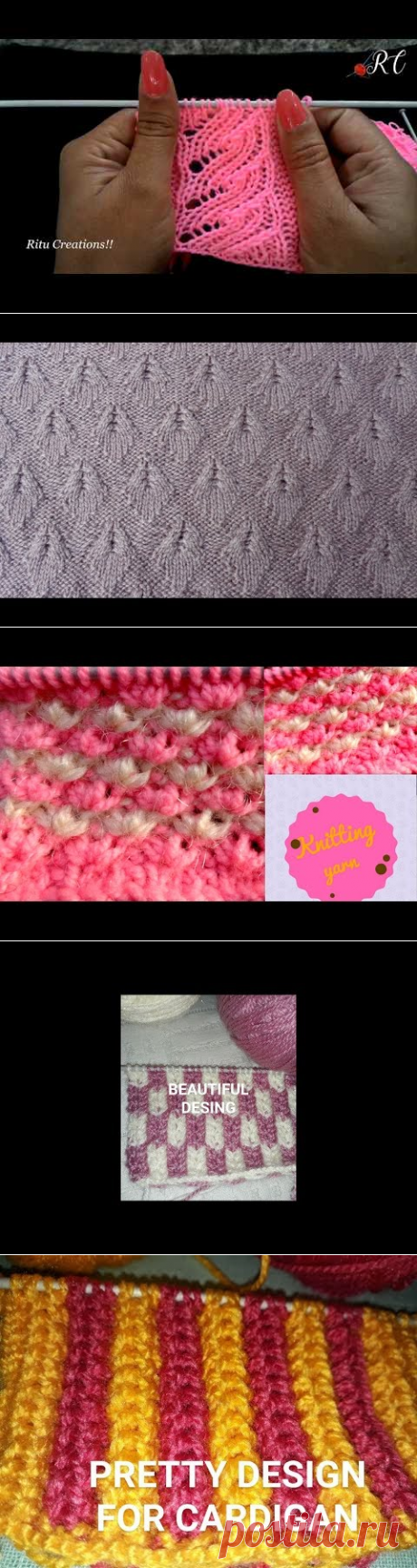 (2) NEW KNITTING DESIGN #LATEST BUBBLE N NET DESIGN - YouTube