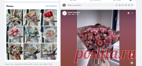 (20+) Facebook