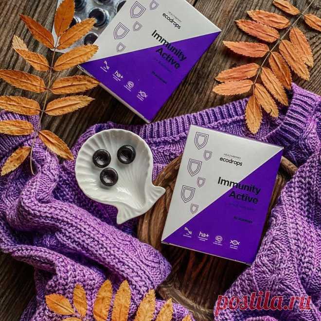 Встречайте новинку этой осени--: натуральные и полезные леденцы HEALTHBERRY ECODROPS IMMUNITY ACTIVE с цинком и бузиной – идеальное современное решение для тех, кто хочет помочь иммунной системе в период распространения простуды и гриппа. 
Это эффективная помощь иммунитету в удобном формате вкусных леденцов. Не содержат сахара, поэтому подходят для людей, следящих за фигурой. 
Натуральные действующие компоненты в составе леденцов повышают защитные свойства организмаю